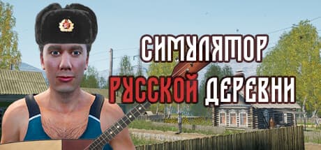 Russian Village Simulator