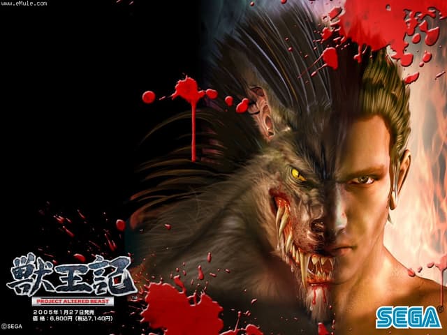 Altered Beast