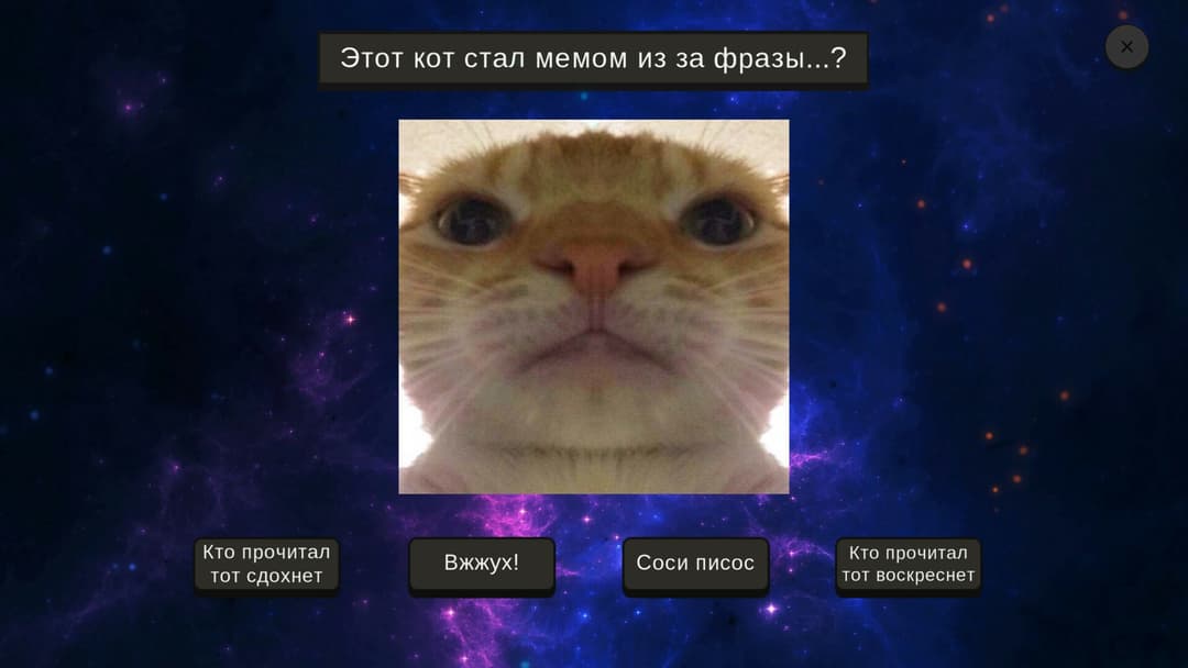 МЕМОЛОГИЯ