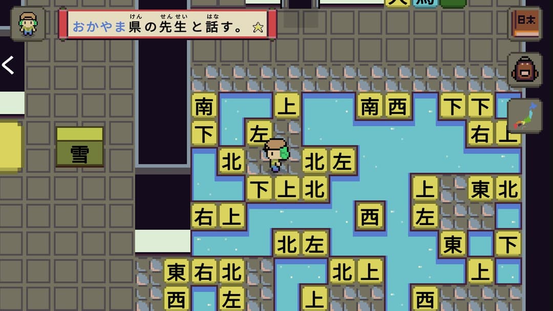 Wagotabi: A Japanese Journey