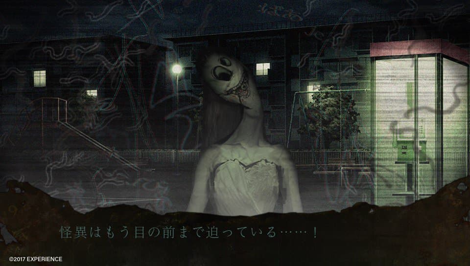 Spirit Hunter: Death Mark