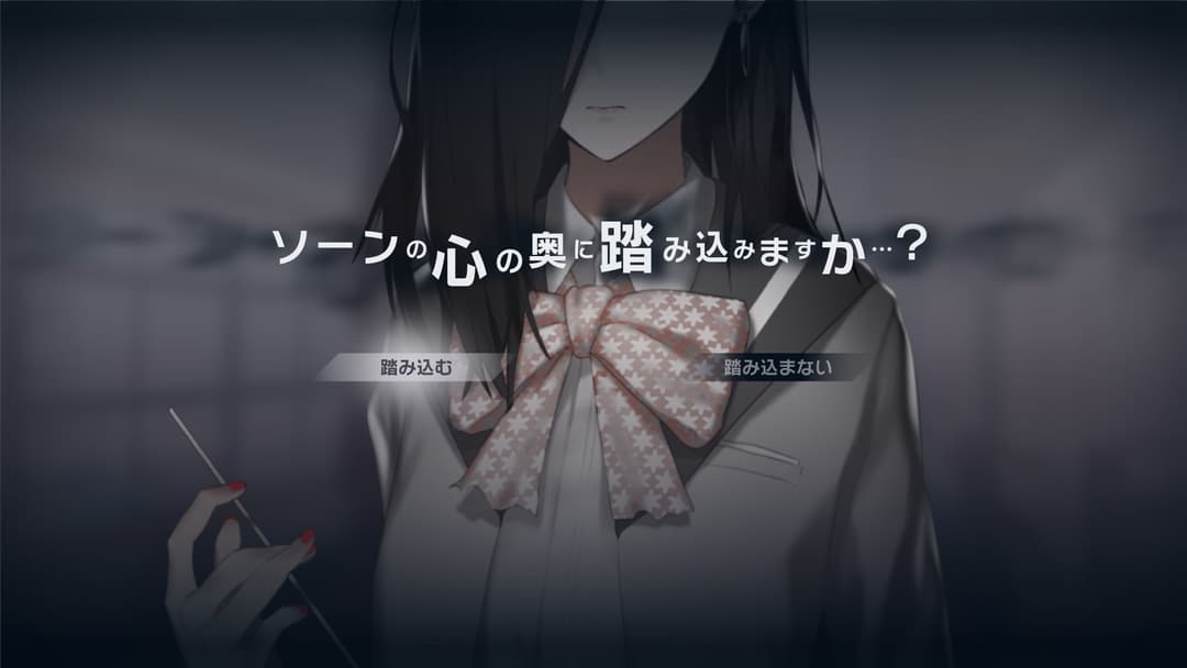The Caligula Effect: Overdose