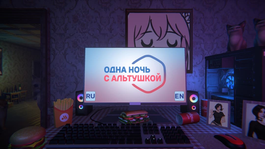 One Night With Kawaii