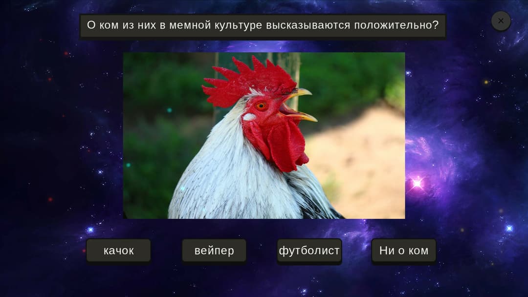 МЕМОЛОГИЯ
