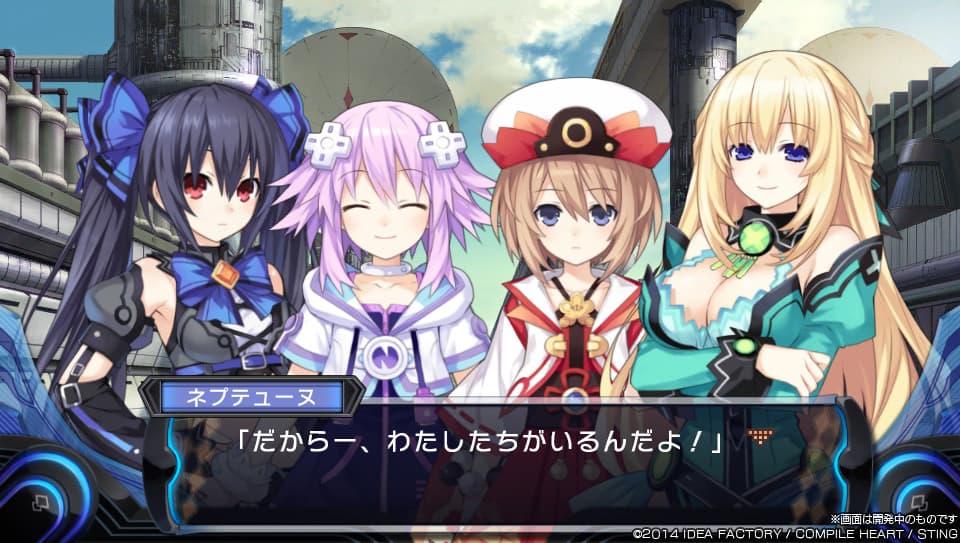Hyperdevotion Noire: Goddess Black Heart