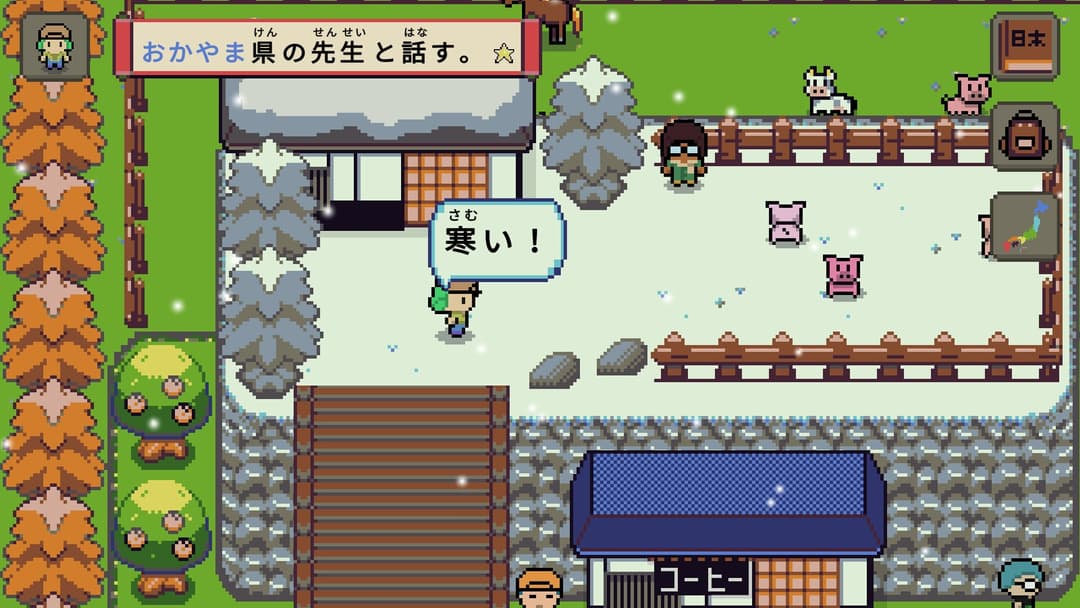 Wagotabi: A Japanese Journey