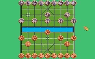 Battle Chess II: Chinese Chess