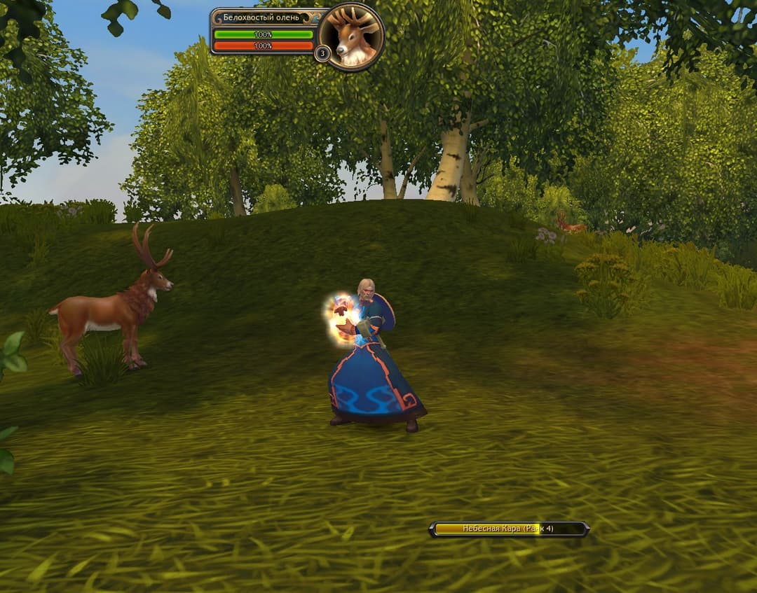 Allods Online