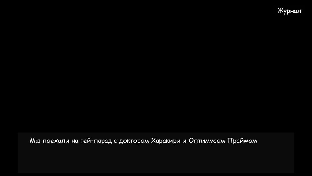 Дейтсим Говна