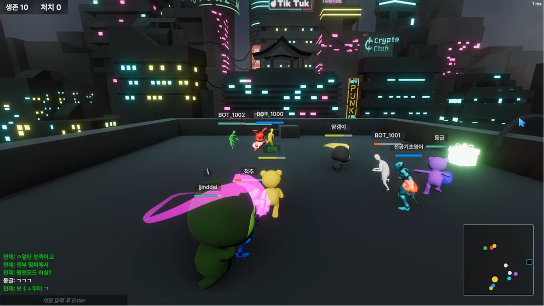 Arena: Run And Hit