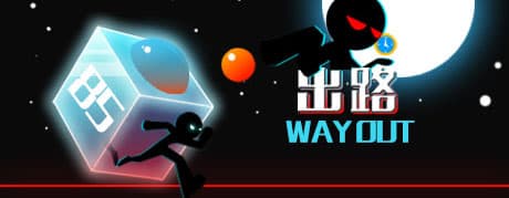 Way Out