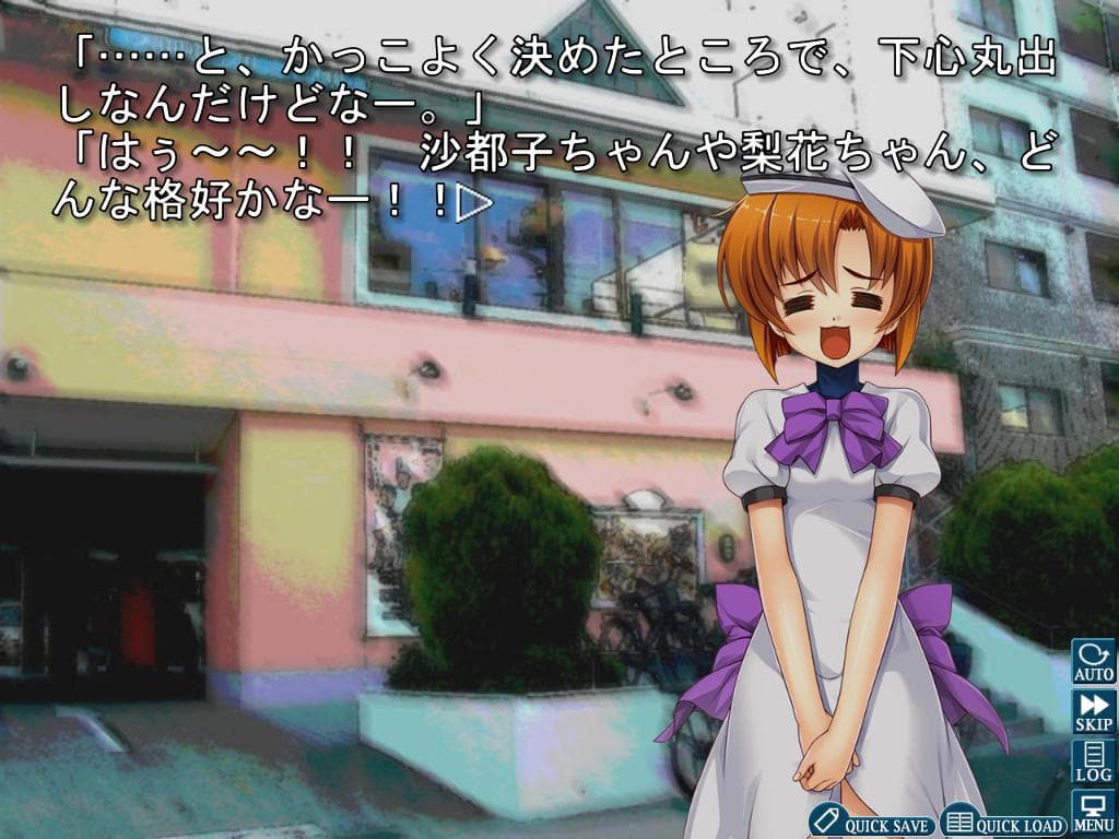 Higurashi When They Cry Hou - Ch.6 Tsumihoroboshi