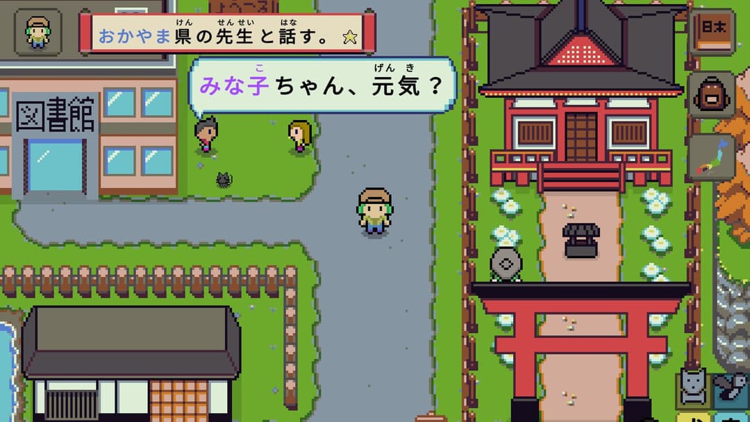 Wagotabi: A Japanese Journey