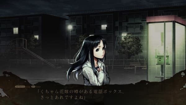 Spirit Hunter: Death Mark