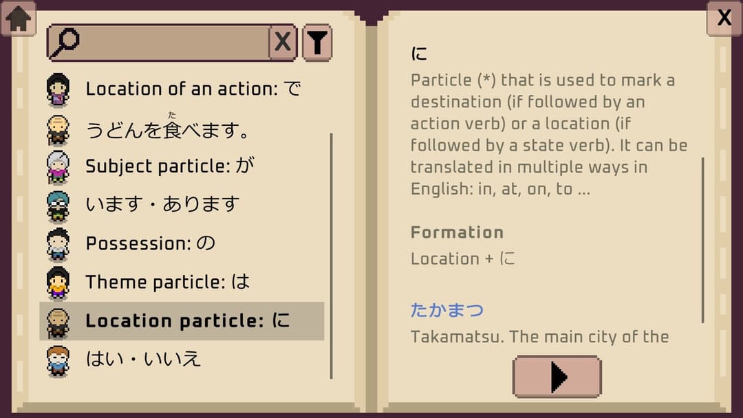 Wagotabi: A Japanese Journey
