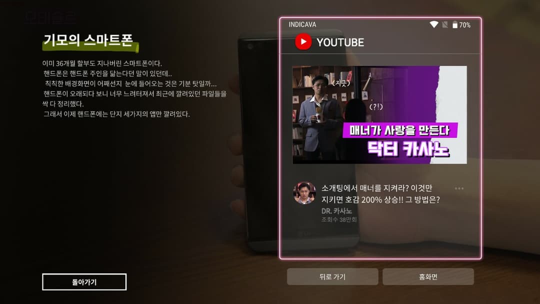 Motesolo: No Girlfriend Since Birth