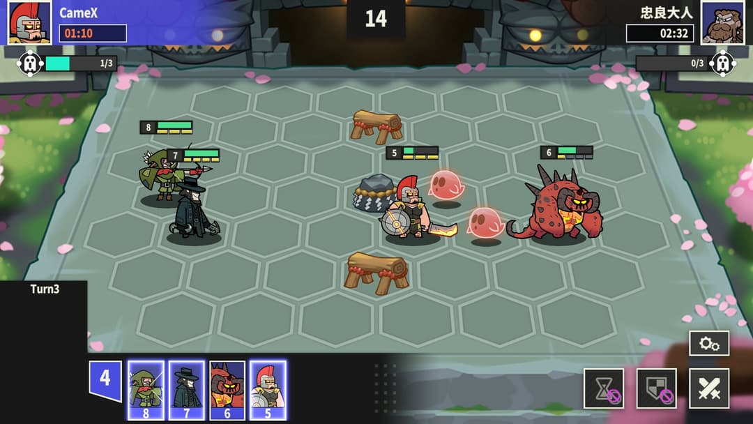 Arena Tactics