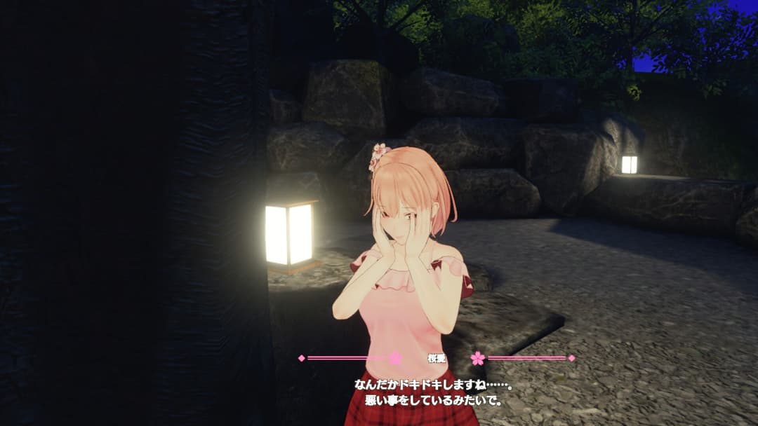 Koi-Koi VR: Love Blossoms