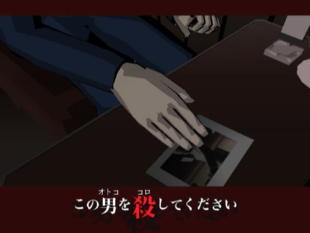killer7