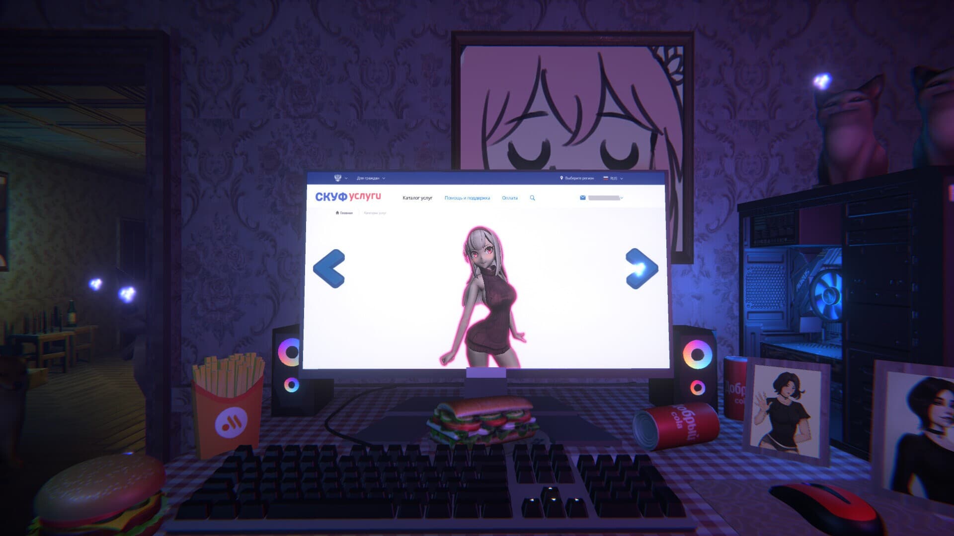 One Night With Kawaii