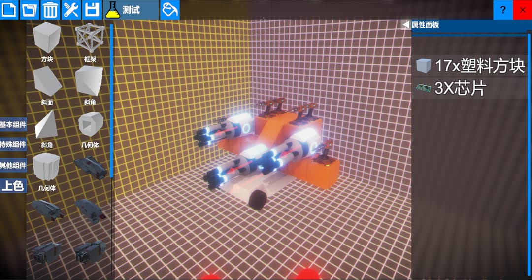 SparkDimension