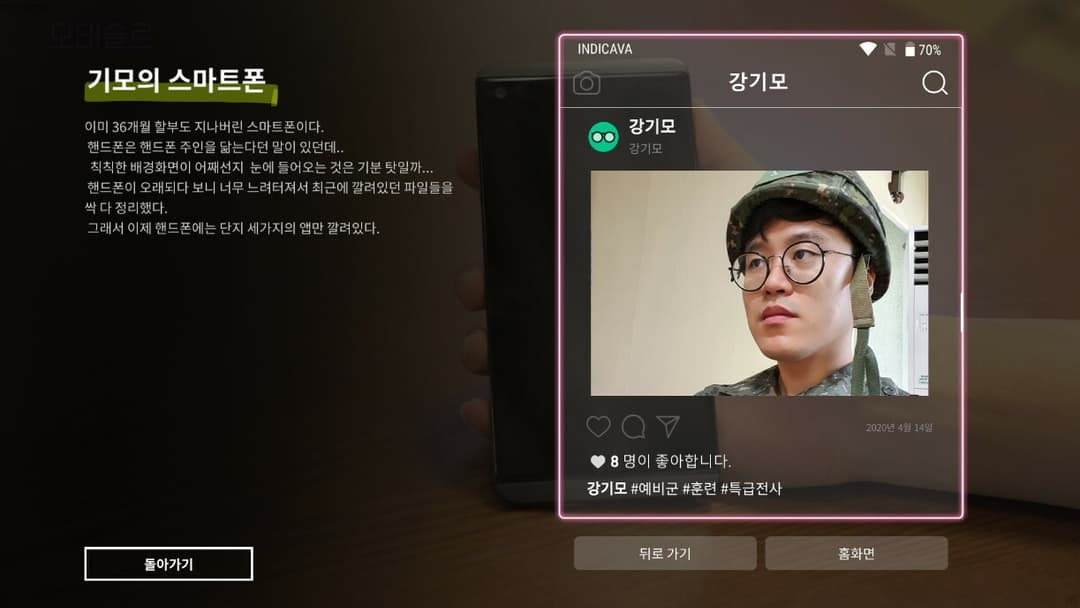 Motesolo: No Girlfriend Since Birth