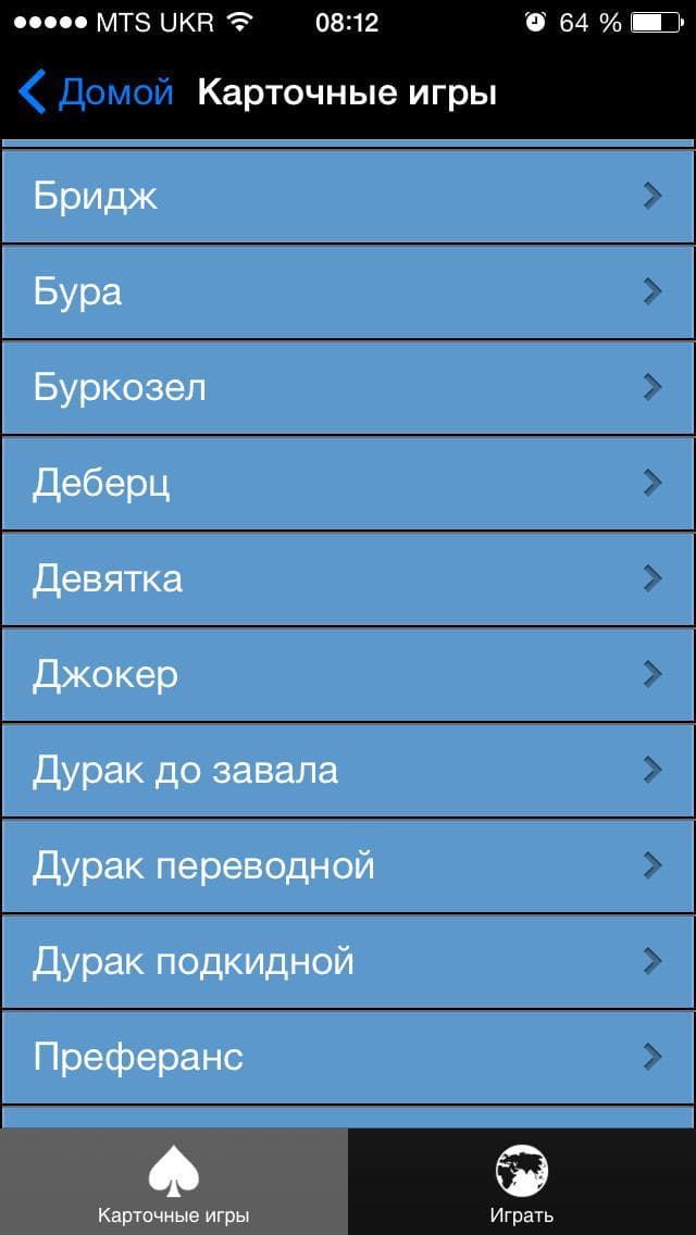 Энциклопедия карточных и настольных игр