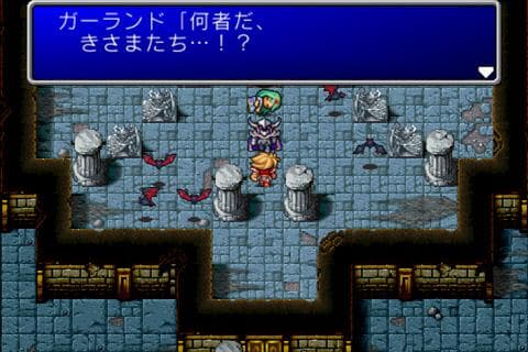 FINAL FANTASY