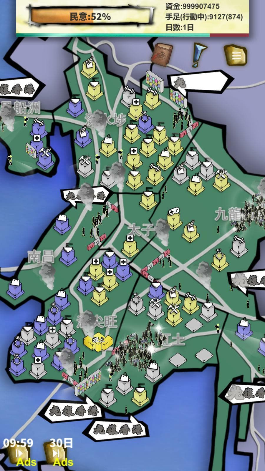 由黃圈到支爆 - 黃圈模擬器