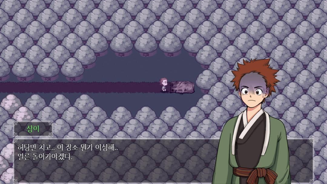 신기록: A Compendium of Ghosts