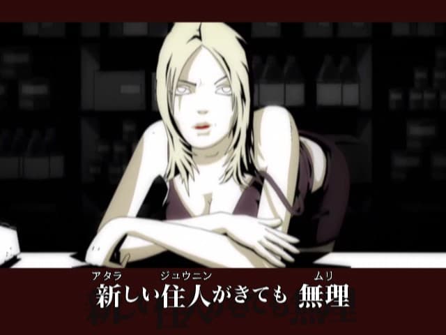killer7