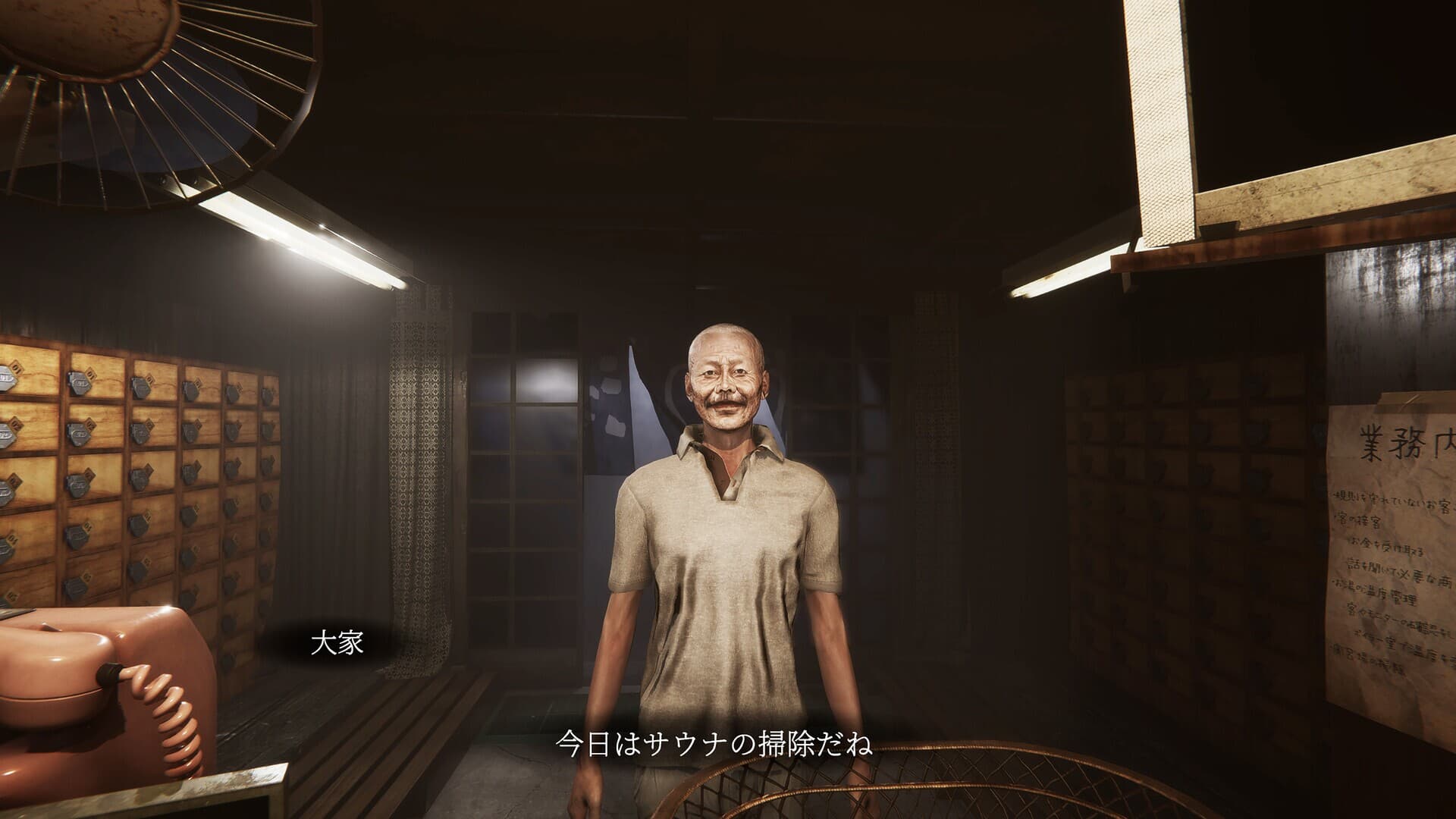 The Bathhouse | 地獄銭湯 Restored Edition