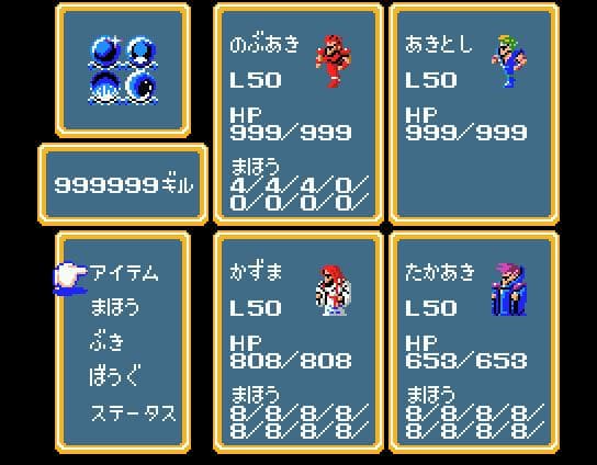 Final Fantasy