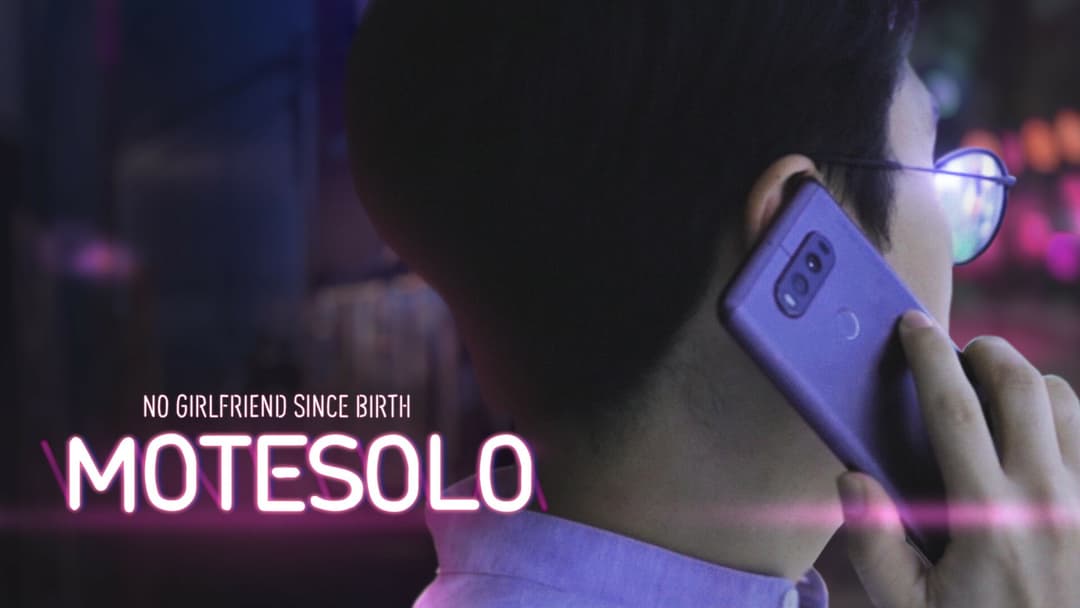 Motesolo: No Girlfriend Since Birth