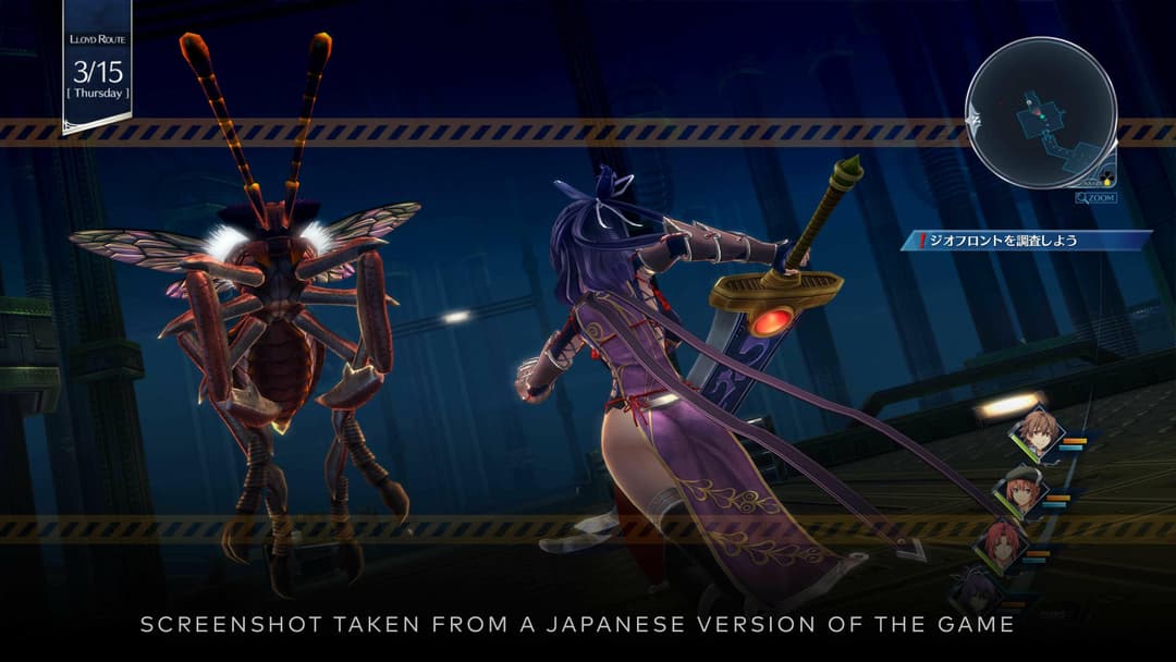 The Legend of Heroes: Trails into Reverie