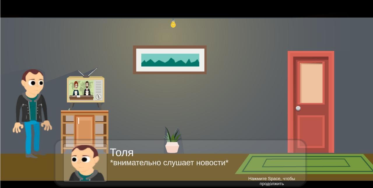 Папа пошёл за хлебом