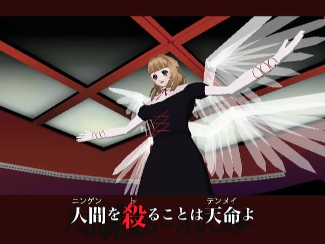 killer7