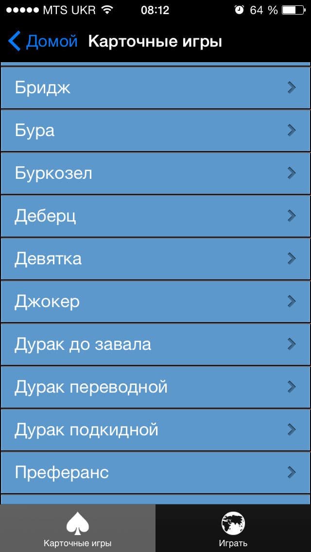 Энциклопедия карточных и настольных игр