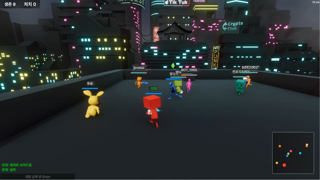 Arena: Run And Hit