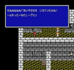 Final Fantasy II