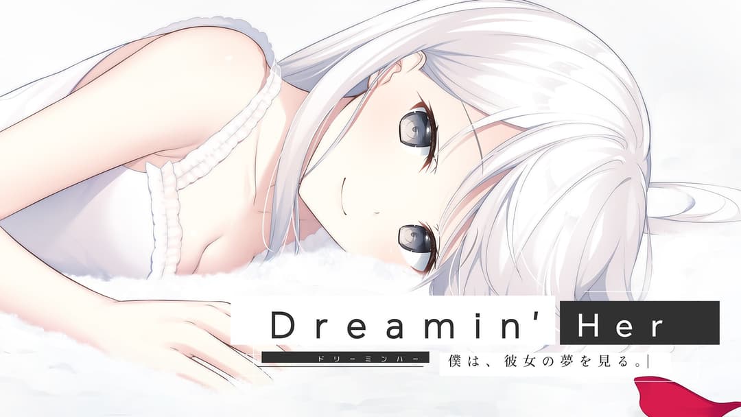 Dreamin' Her - 僕は、彼女の夢を見る。