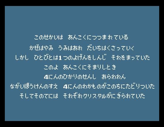 Final Fantasy