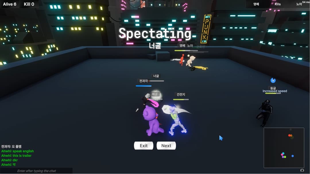 Arena: Run And Hit