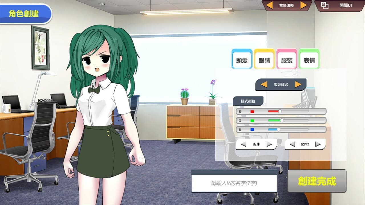 Vtuber Simulator: Vtuber模擬器