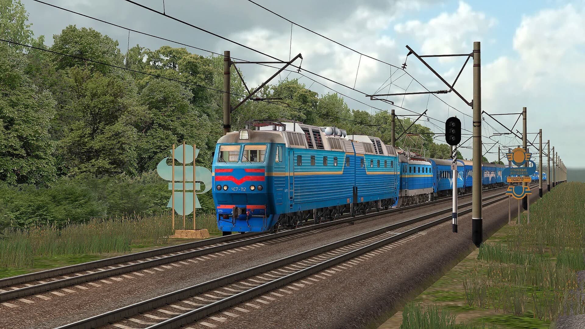 ZDSimulator
