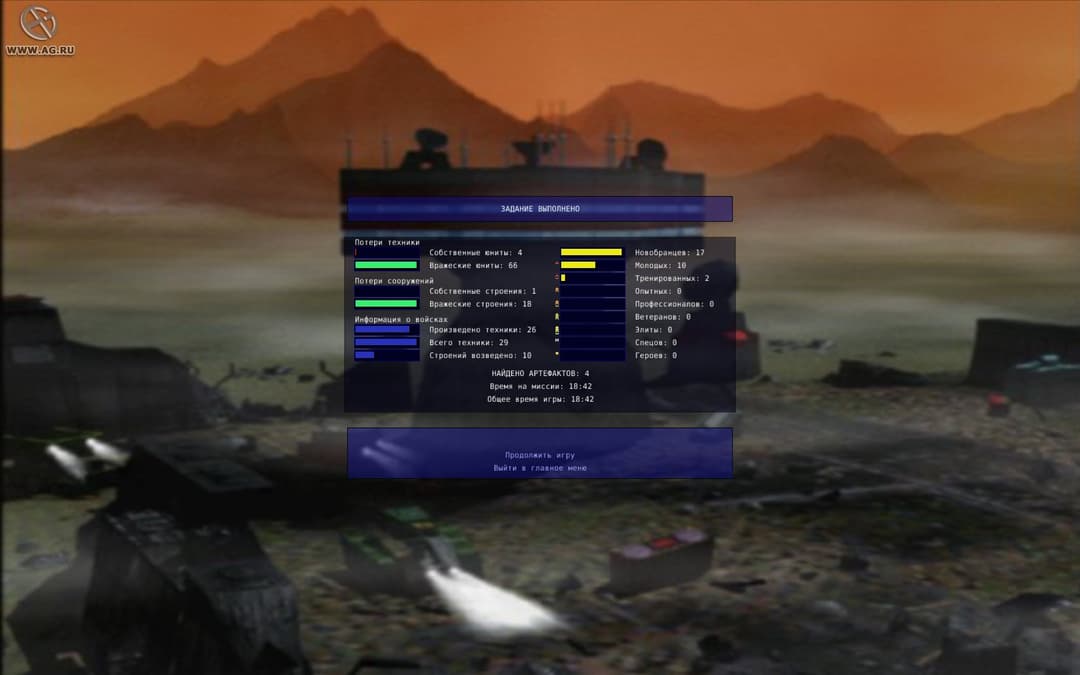 Warzone 2100