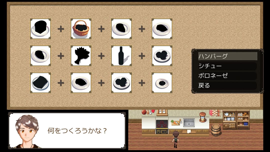 探偵は月を見る