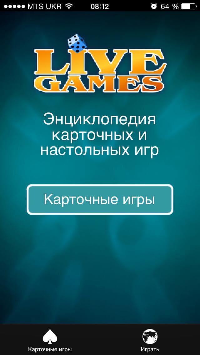 Энциклопедия карточных и настольных игр