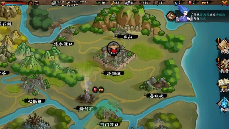 Sifu's Quest