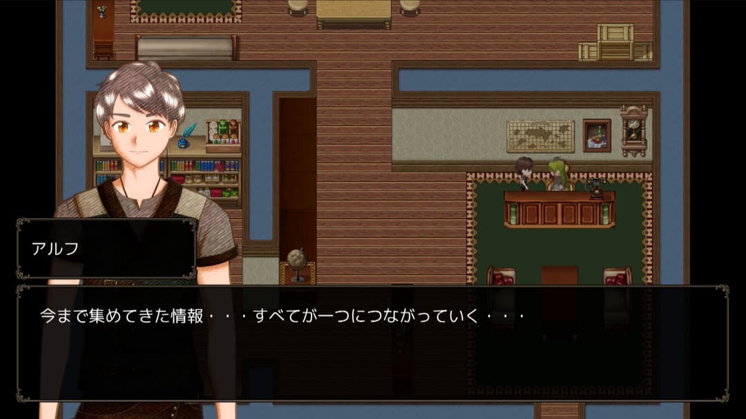 探偵は月を見る